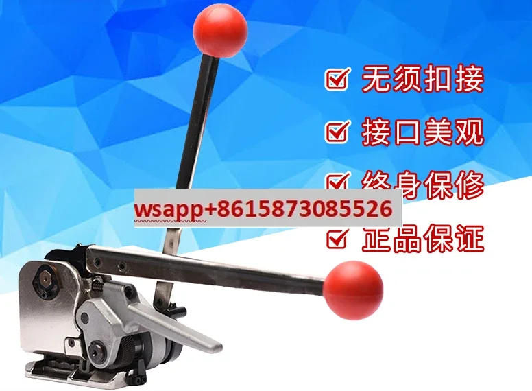 GD35 A333 buckle-free steel belt strapping machine packing belt tensioner 13mm/16mm/19mm yin and yang buckle packing machine