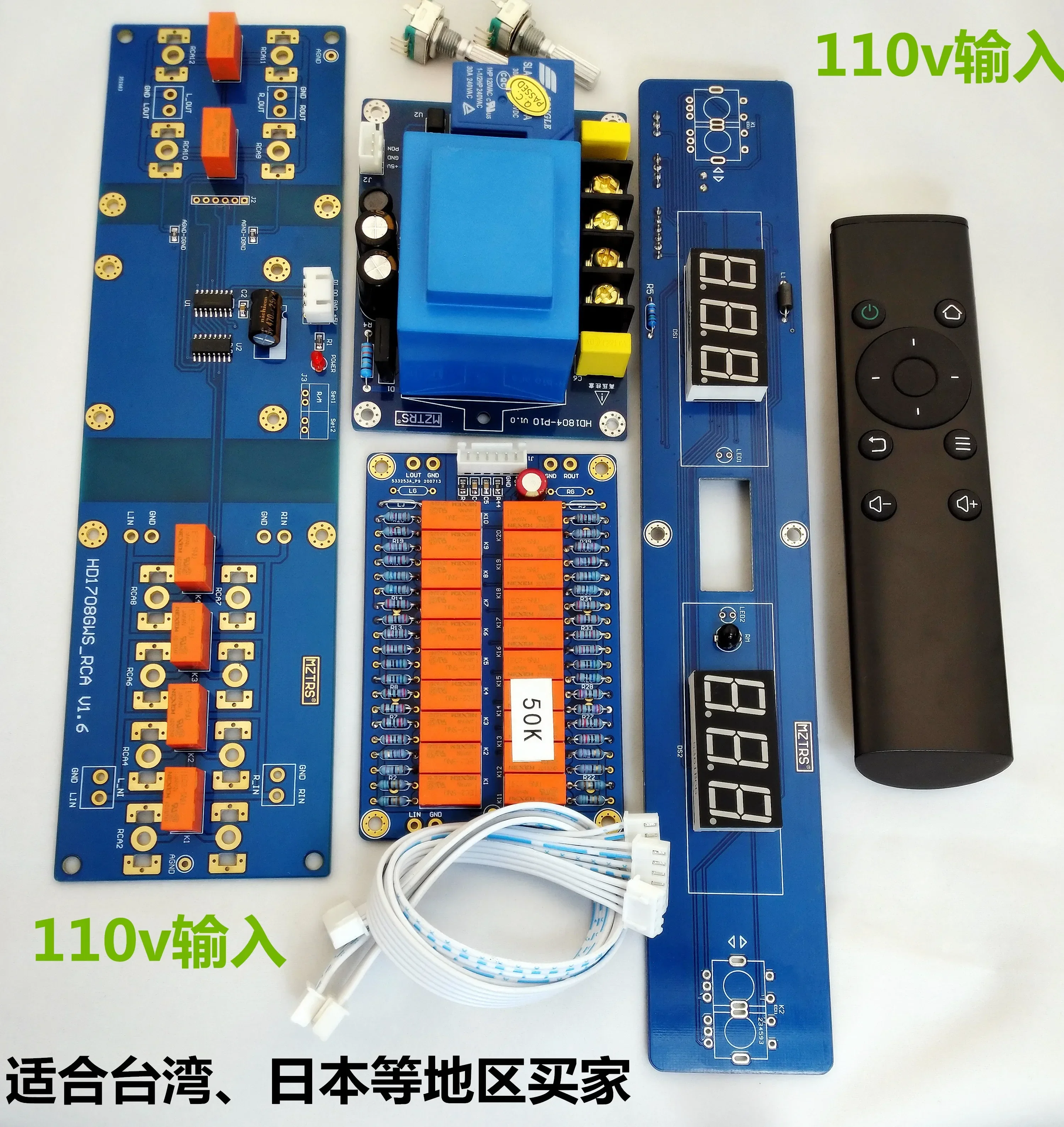 potenziometro-telecomando-display-lcd-regolazione-volume-telecomando-110v-50k100k