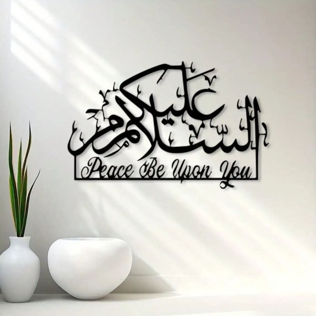 1PC Vintage Arabic Calligraphy Blessings of Peace Metal Wall Art, Islamic Decor, Christmas Halloween New Year Gift