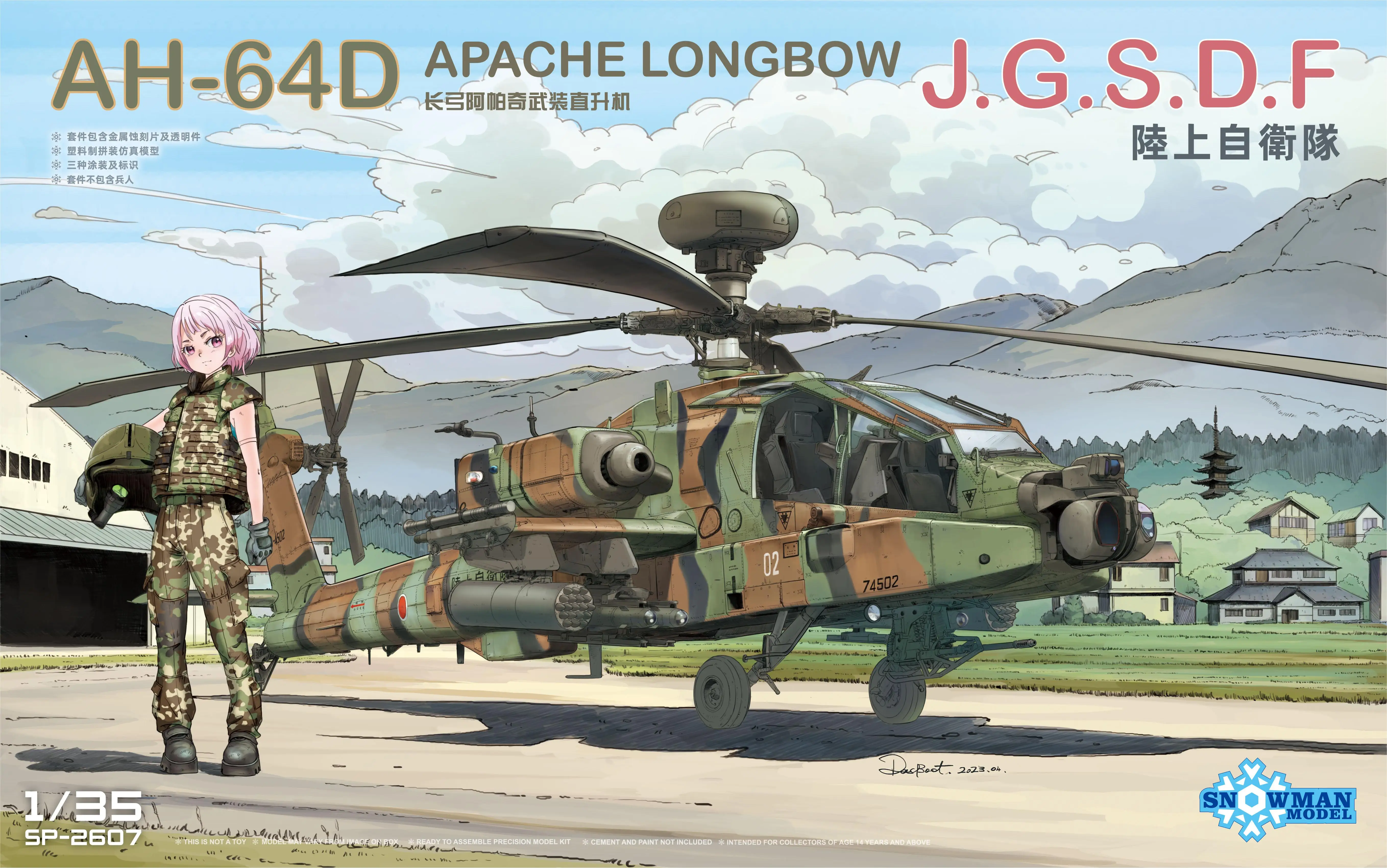 

SNOWMAN MODEL SP-2607 1/35 SCALE AH-64D APACHE LONGBOW J.G.S.D.F MODEL KIT