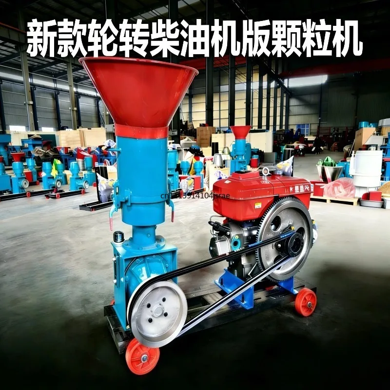 Rotary Straw Chopper Pellet Mill 3‑in‑1 Wet Dry Grain Crusher Corn Forage Grass Grinder Livestock Feed Processing Machine
