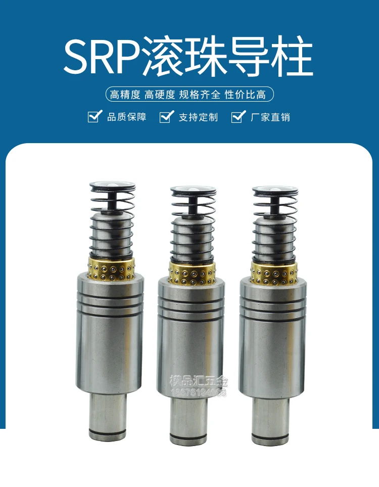 SRP Kugelführungssäule Führungshülse Formzubehör Präzision verschiebbare rollende Kupferhülse