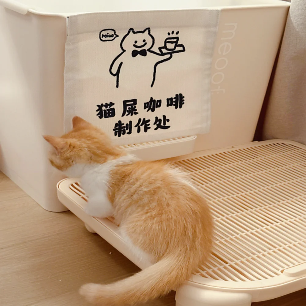 VIKAMA Cat Litter Box Privacy Screen with Velcro, Anti-Scratch Thickened, Pet House Decor