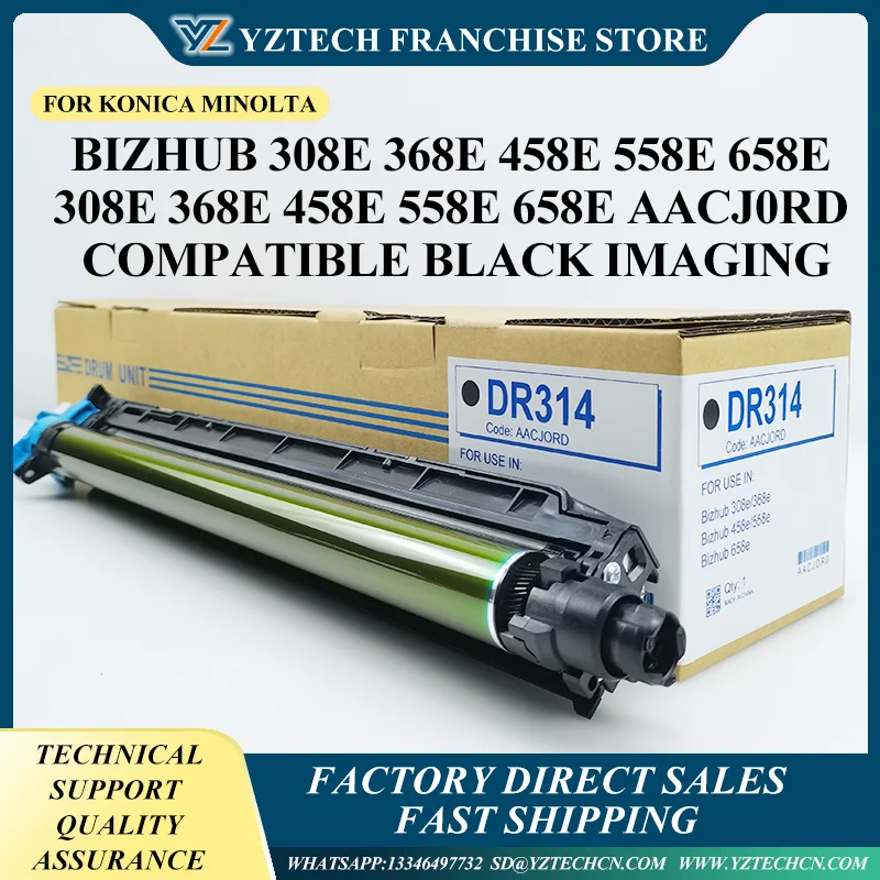 1pcs DR314 Spare Parts For Konica Minolta Bizhub 458e 308e 368e 558e 658e Compatible Copier Drum Unit