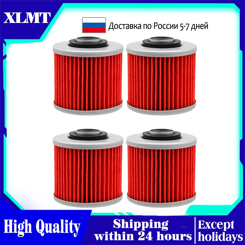 

1/2/4/6 Pcs Motorcycle Oil Filter For Aprilia Pegaso 660 650 Factory Trail Strada