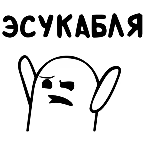 17.5*15cm Escubable funny car sticker vinyl decal white/black for auto car stickers styling