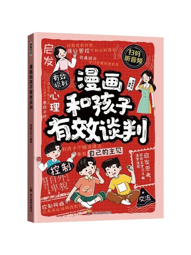 Book-Winshare Zy Comics Effective Negotiation With Children