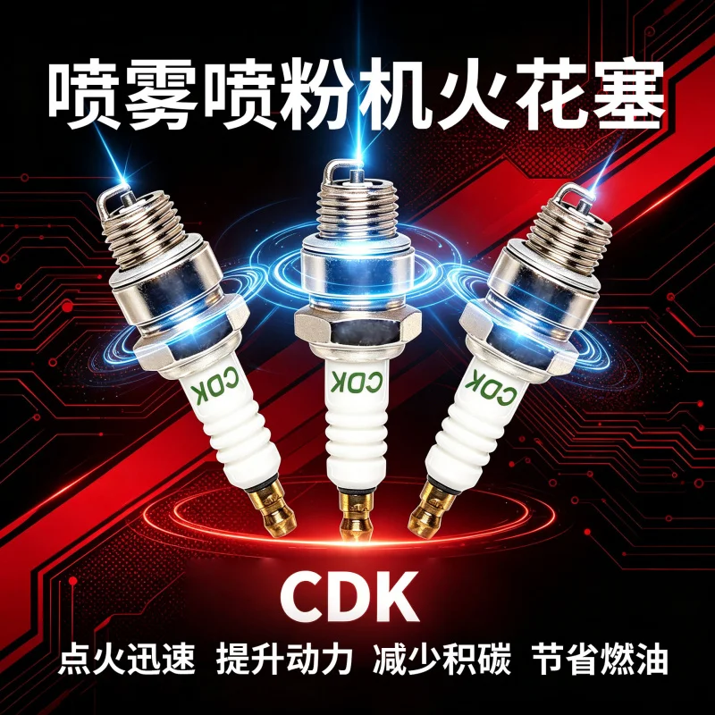 CDKBrand mist sprayer, pulverizer, and pesticide applicator4106J Z8CUniversal spark plug Garden machinery accessories