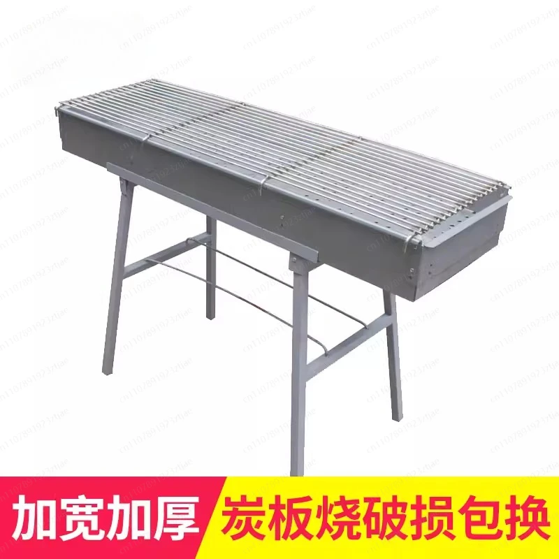 Butterfly grIll gRill stove Commercial griLl set Carbon plate widened 35 thickened custom Grill net
