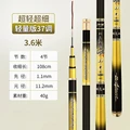 37 tone 3.6m