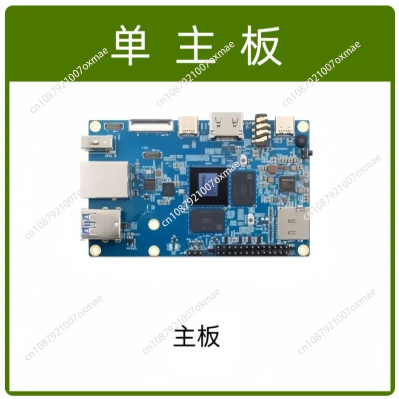 Pi 5 4GB RK3588S PCIE Module External WiFi+BT,SSD Gigabit Ethernet Single Board Computer, Run Android Debian OS