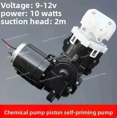 DC 12-volt self-priming miniature high-pressure water pump