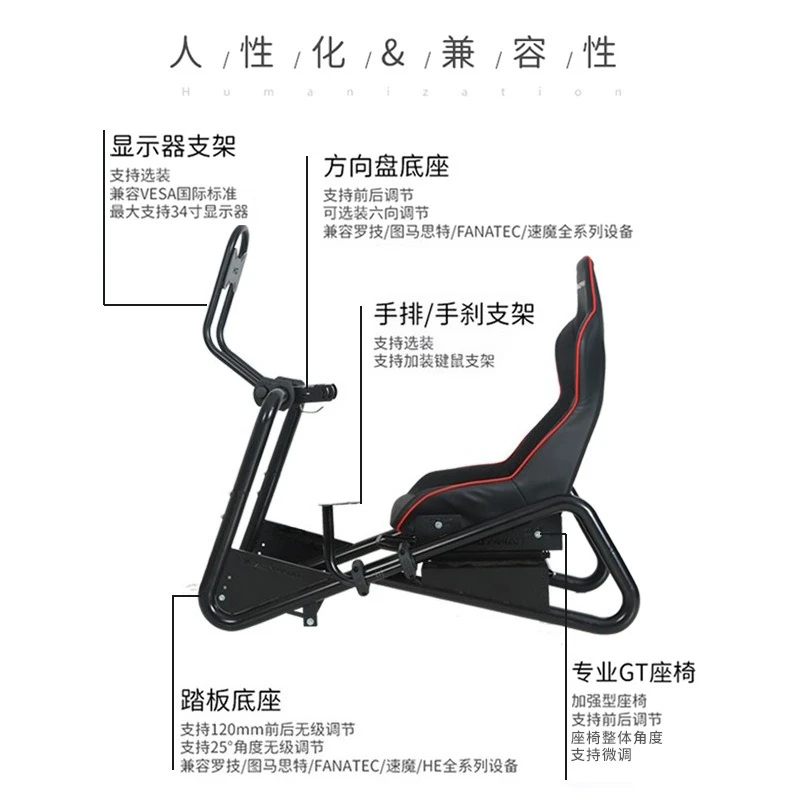 Home games, racing emulator steering wheel, racing game stand e-sports chair