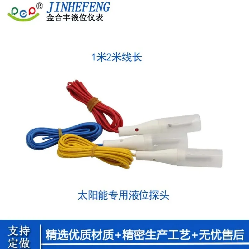 Solar High/ Middle/Low Position Water Switch Level Sensor Probe