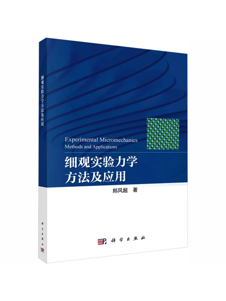 Book-Winshare Micromechanical Experimental Methods and Applications