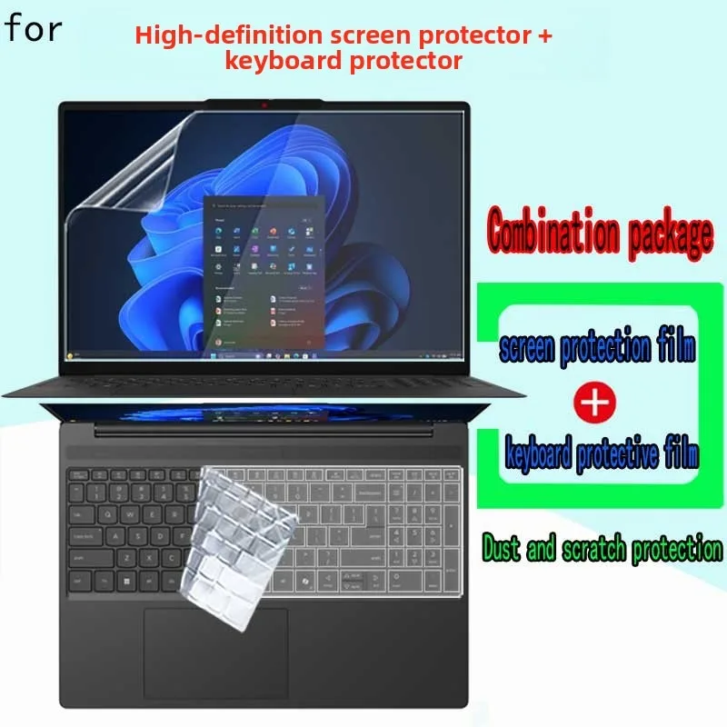 For Lenovo V15 G7 Q7X/GEN7 laptop screen protective film keyboard film ultra-clear anti-glare and anti-blue transparent film