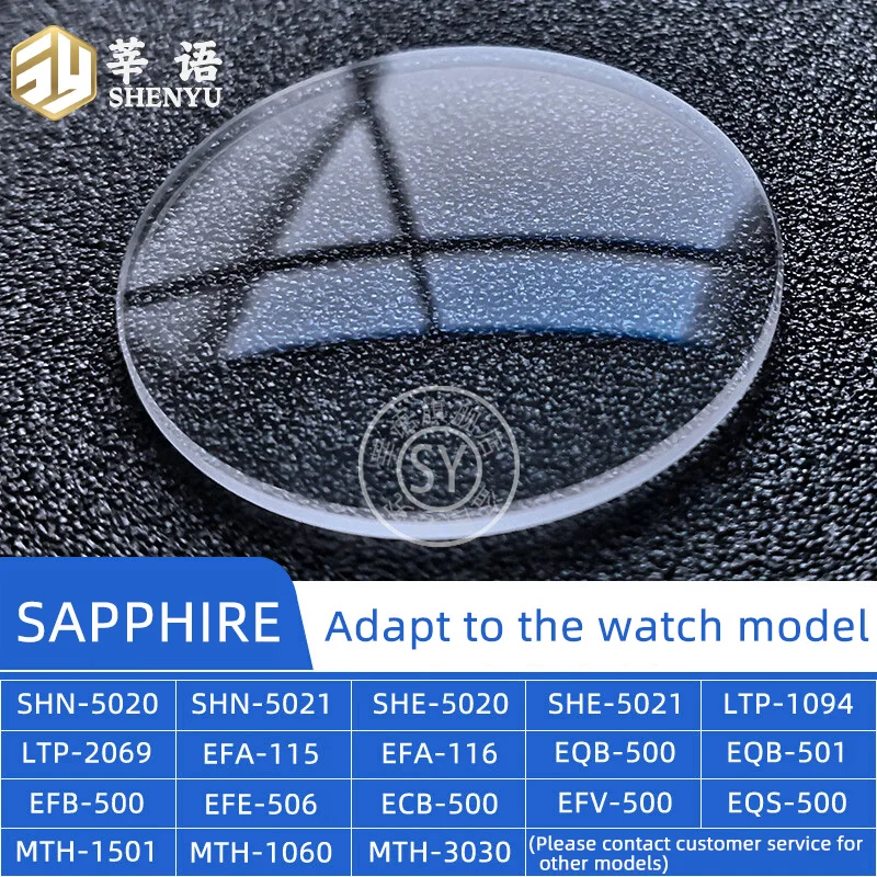 مرآة زجاجية من Shenyu-sapphire للساعة ، إكسسوارات للساعة ، إلخ من casio