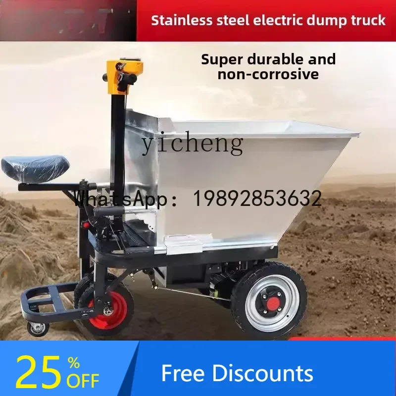 

A1 farm electric stainless steel bucket cart tricycle pull feed dump truck