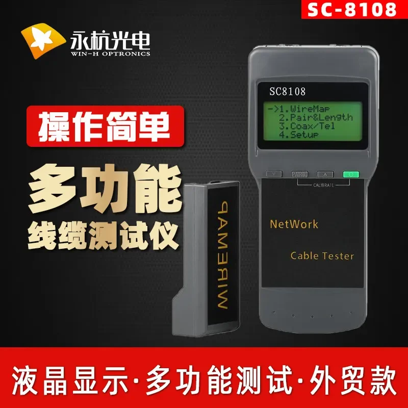 RJ45 Network Cable Tester SC-8108 Line Inspector Breakpoint Length Detection On-Off Check Tool for Ethernet LAN Wiring