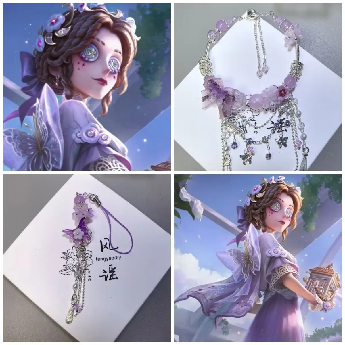 Fifth Personality 'Reporter Alice' Butterfly Purple Impression Customized Bracelet Phone Chain Gift COS Original