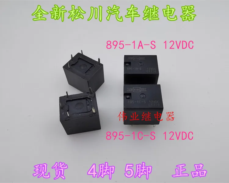 

895-1A-S 895-1C-S 12VDC 4Pin 5Pin