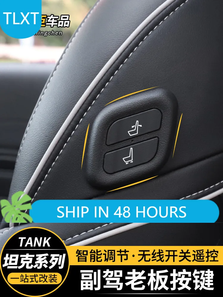 TLXT For Tank 300 400 500 Passenger Seat Control Switch Wireless Adjustment Interior Trim Accessories Custom Fit