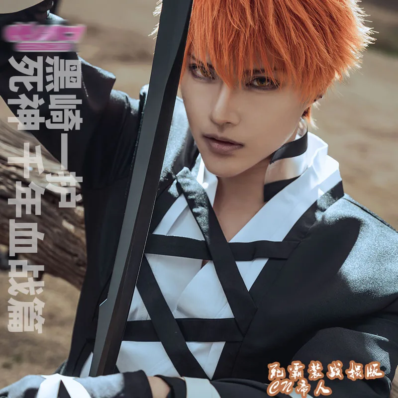 New Kurosaki Ichigo cosplay Battle broken version kimono Kendo clothing male Halloween Costume B