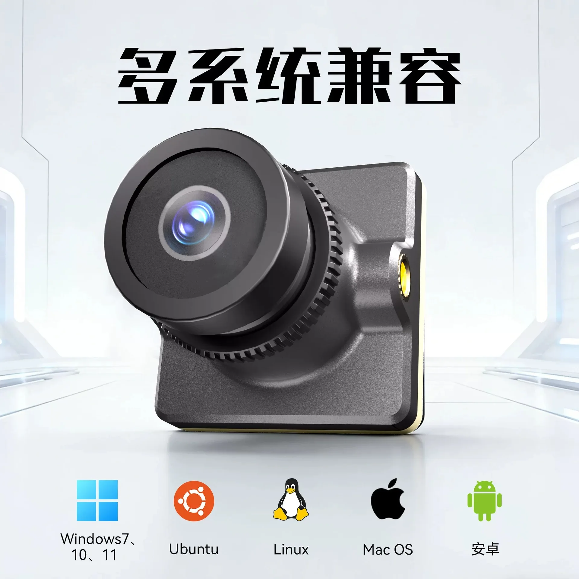 RunCam WebCam Nano (Instrument Parts & Accessories)