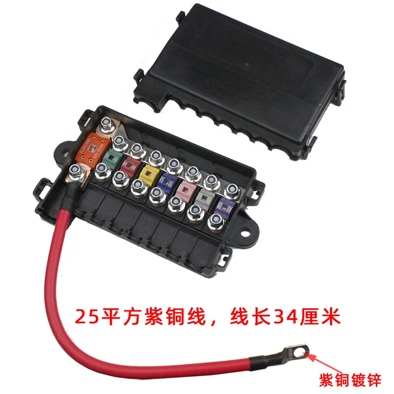 Auto RV modification accessories 7-way positive electrode waterproof 203 fuse box seat high-power yacht steamer negative screw