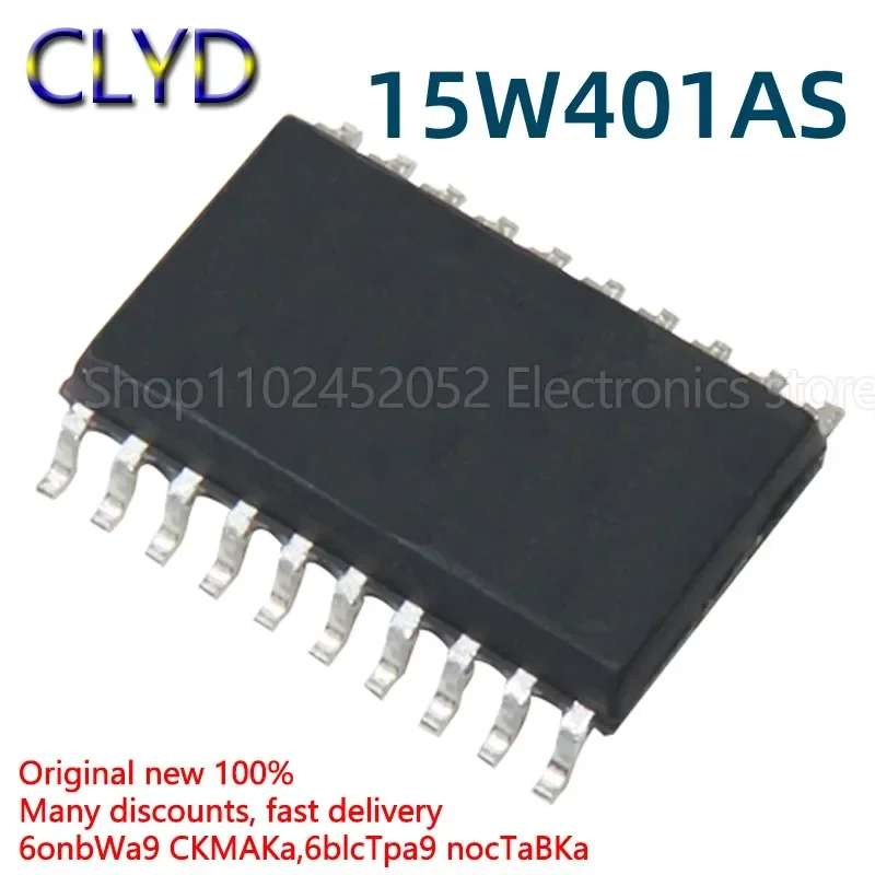 5PCS/LOT New and Original STC15W401AS-35I-SOP20 single chip chip STC15W401AS chip 20 pins