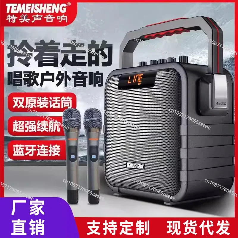 Square Dance Audio Portable Portable Outdoor K-song Speaker Subwoofer Wireless Microphone U Disk Card Bluetooth Speaker