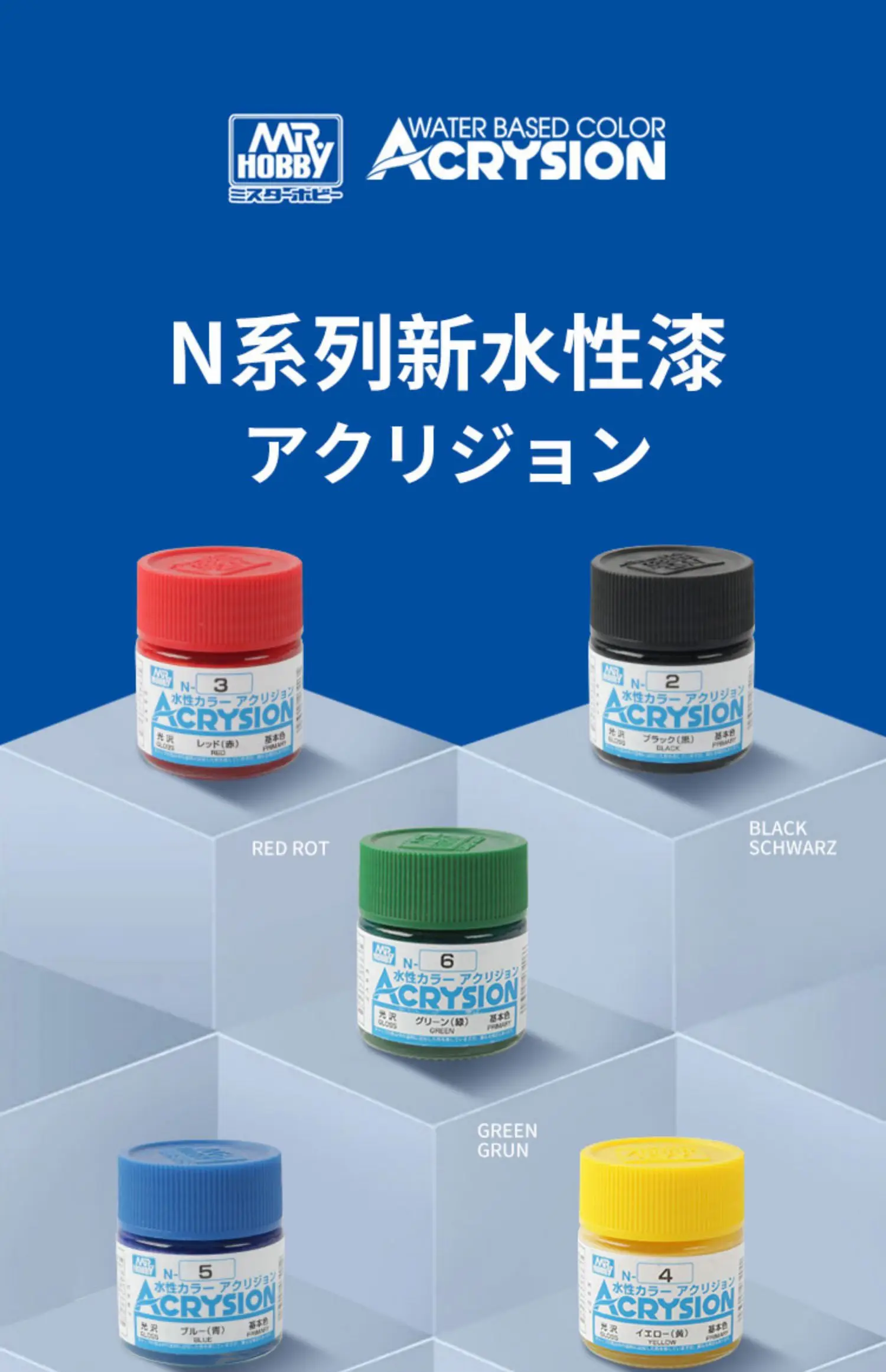 Water-Based Paint MR.HOBBY  Model Pen Painting Spray Military Coloring Extinction Light Oil Clay Garage Kit N N1-N63