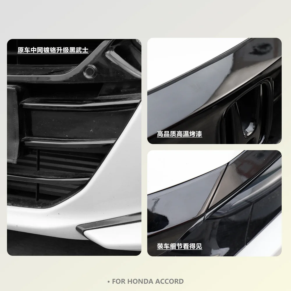 Applicable to 18-22 10th generation and a half Accord front face machine cover trim strips, the middle net