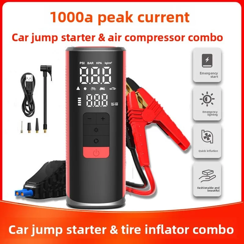 

New Car Air Pump and Power Integrated Launcher 12V Car Emergency Start Power Supply Inflatable and Power Integrated Machine