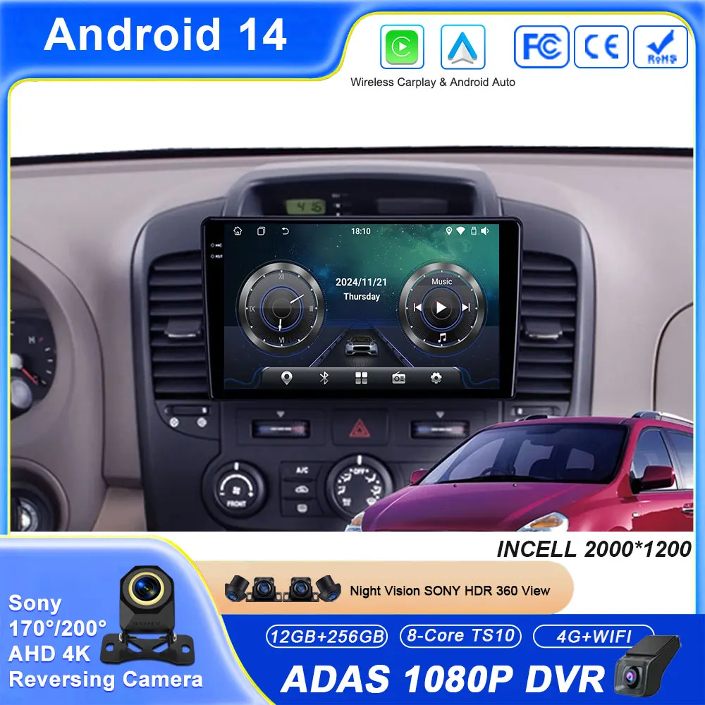 Android 14 Car Radi… - image