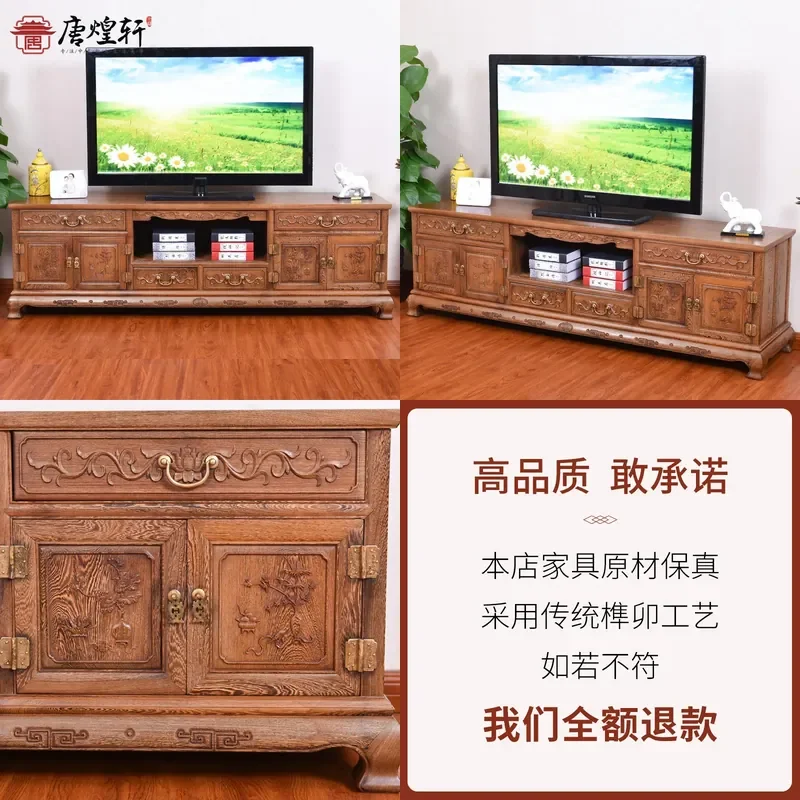 For Chinese Solid Wood TV Cabinet Mahogany Chicken Wing Wood Carved Flower Audio Visual Console Antique Style Living Room