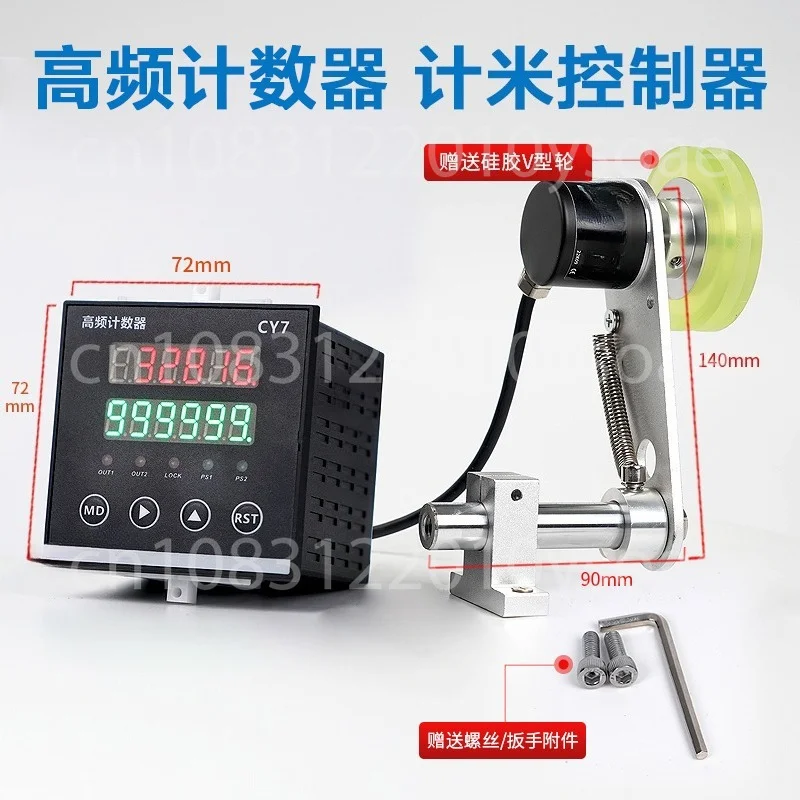 High Precision Roller Digital Display Counter Encoder Controller Edge Banding Machine Length Counting Meter