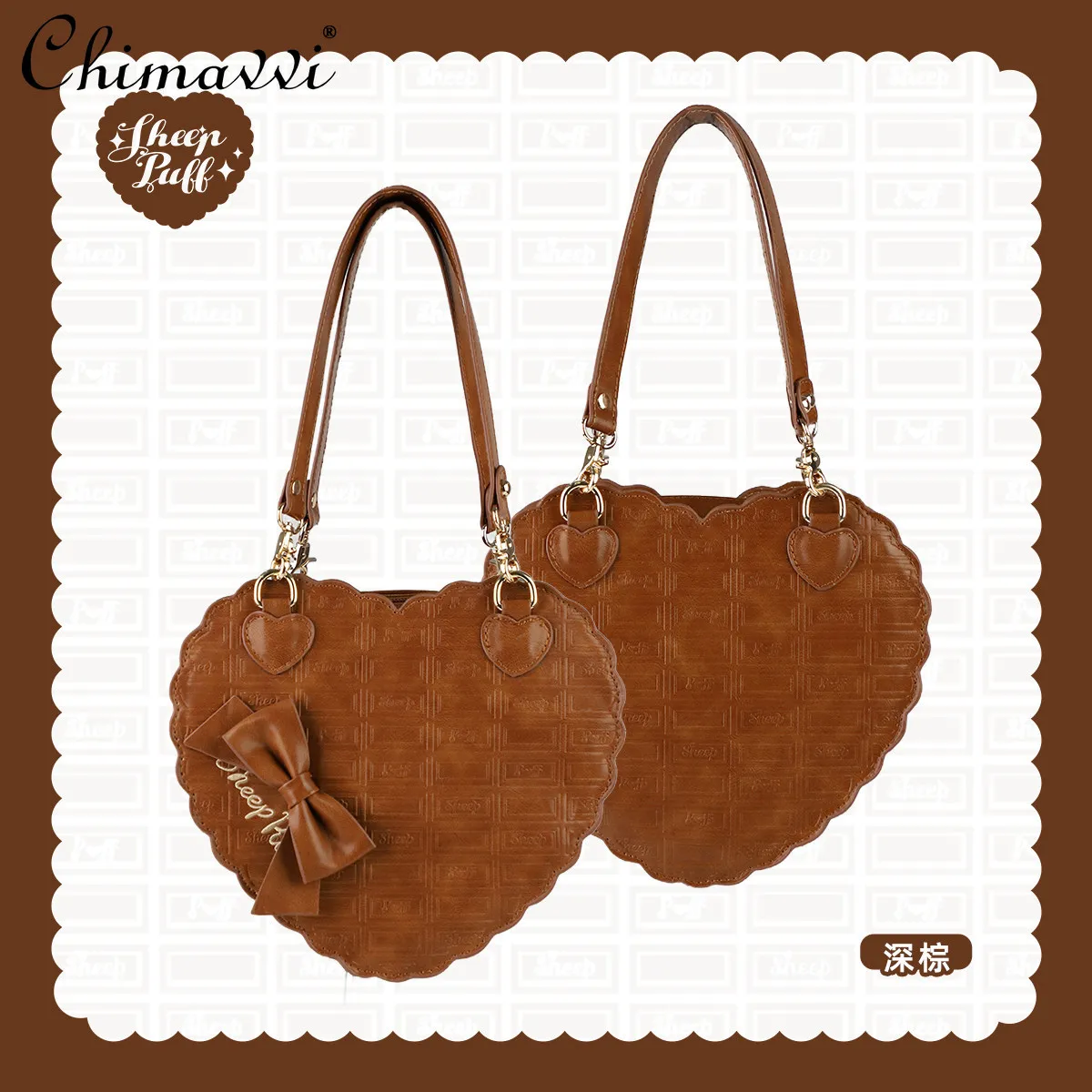 

Original Chocolate Pattern Heart-shaped Bag 2026 New Sweet Lolita Handbag Girls Women Cute Princess Style Bow Lace Bags