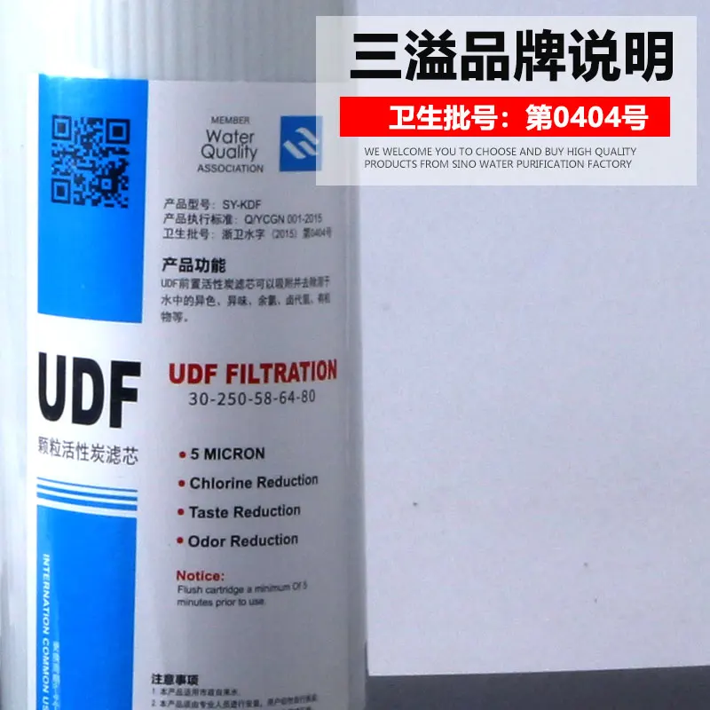 Water Purifier Filter Element 11inch Udf Granular Activated Carbon Universal Second Level 39.7inch Mm Highly Pure Water Machine