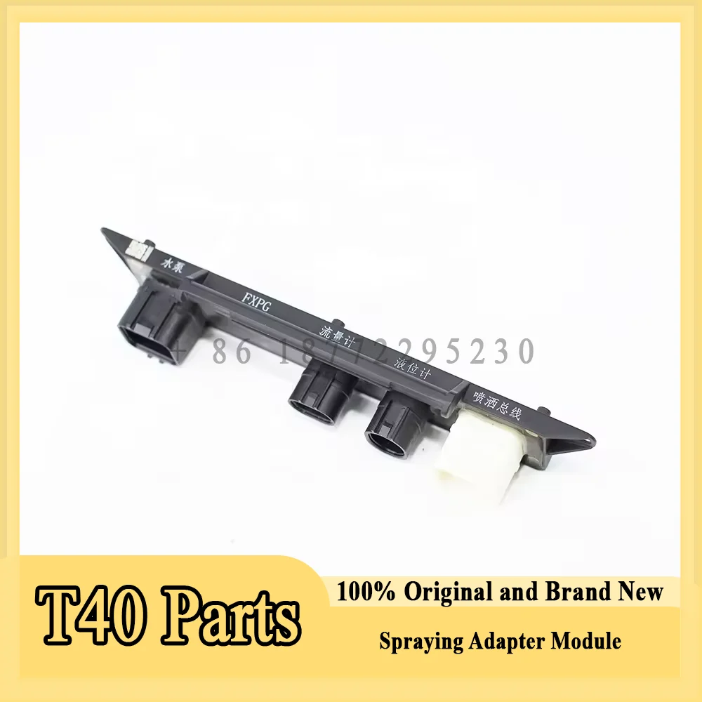 Original T40/T20P Spraying Adapter Module for Dji Agriculture Drone Accessories Repair Parts 100% Brand New