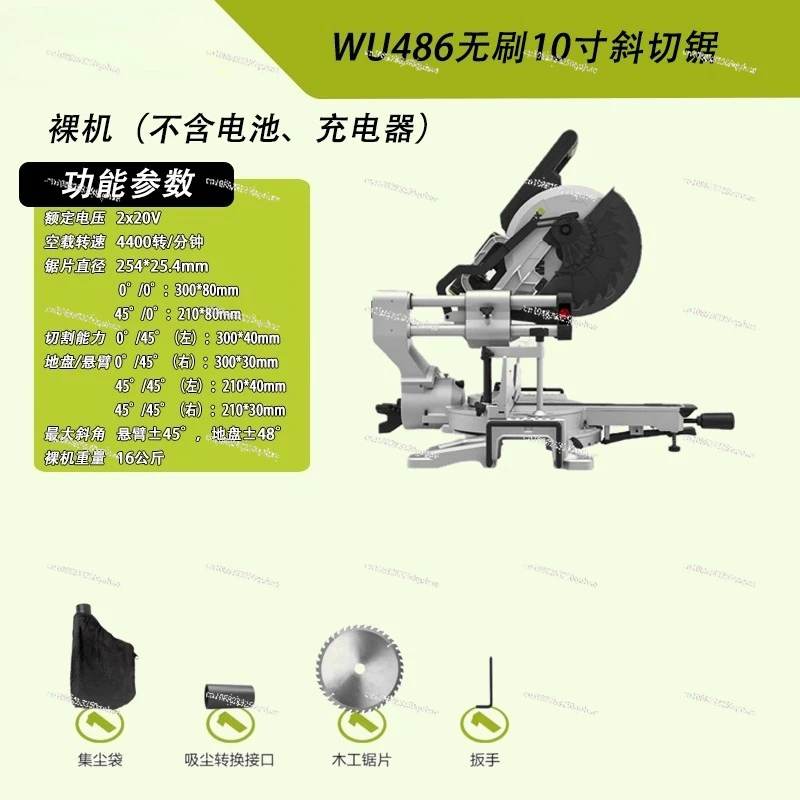 20V lithium electric hammer set brushless wrench chainsaw jigsaw electric drill combination power tool head