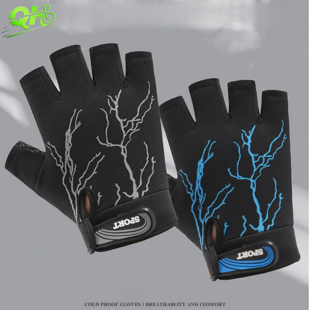 

Велосипедные перчатки для бодибилдинга, тренажерного зала, фитнеса, нескользящие тренировочные спортивные дышащие эластичные гвардии с половиной пальца, оборудование для тренировок