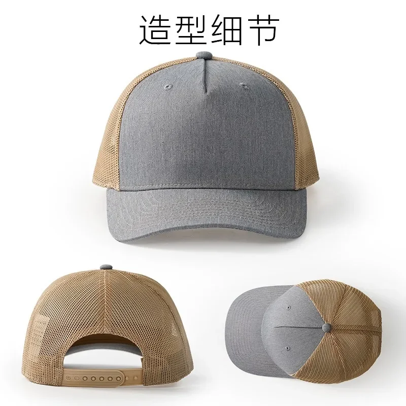 2024 Printed Logo Micro-curved Brim Mesh Truck Driver Hat Men and Women Outdoor Leisure Breathable Sunshade Sports Baseball Cap