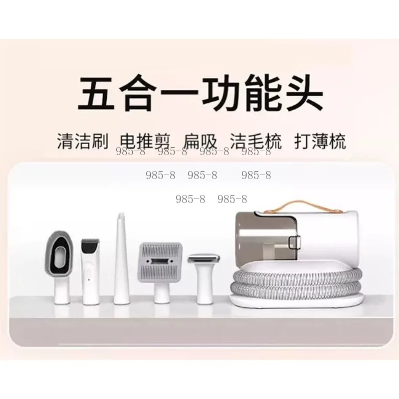Professional All-in-One Pet Grooming Vacuum Cleaner Set, 5 Functions Pet Hair Trimmer & Automatic Hair Dryer for Household Pet