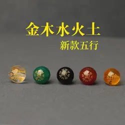 Agate Carving Metal Wood Water Fire Earth DIY Accessories