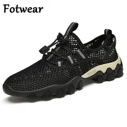 Breathable Men Casual Sneakers Big Size Mesh Running Shoes Summer Lightweight Mens Trainers Slip On Jogging Shoes Water Zapatos