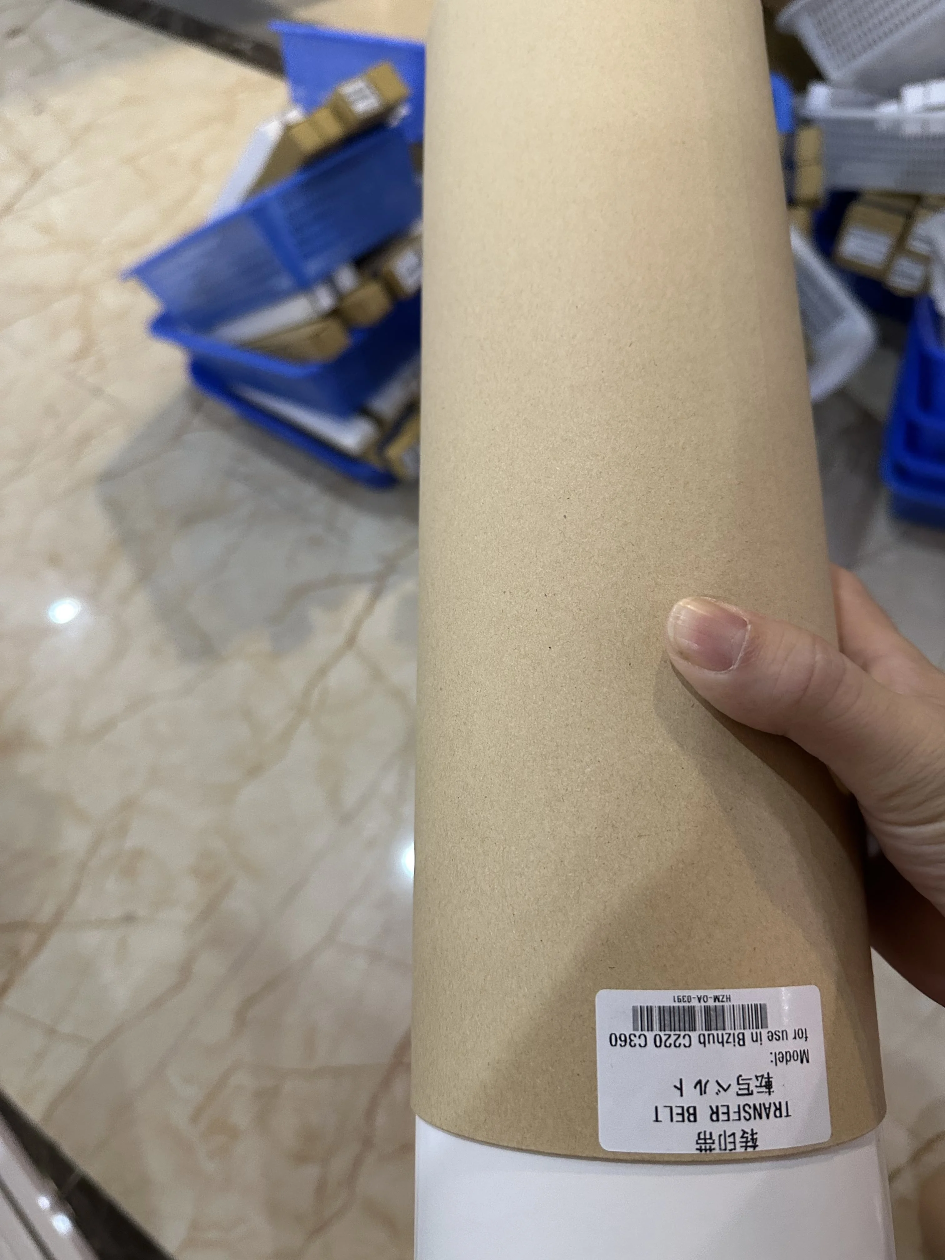 

Японский ремень переноса для Konica Minolta Bizhub C258 C368 C308 C220 C280 C360 C224 C284 C364 C454 C554 C226 C221 C224e C454e