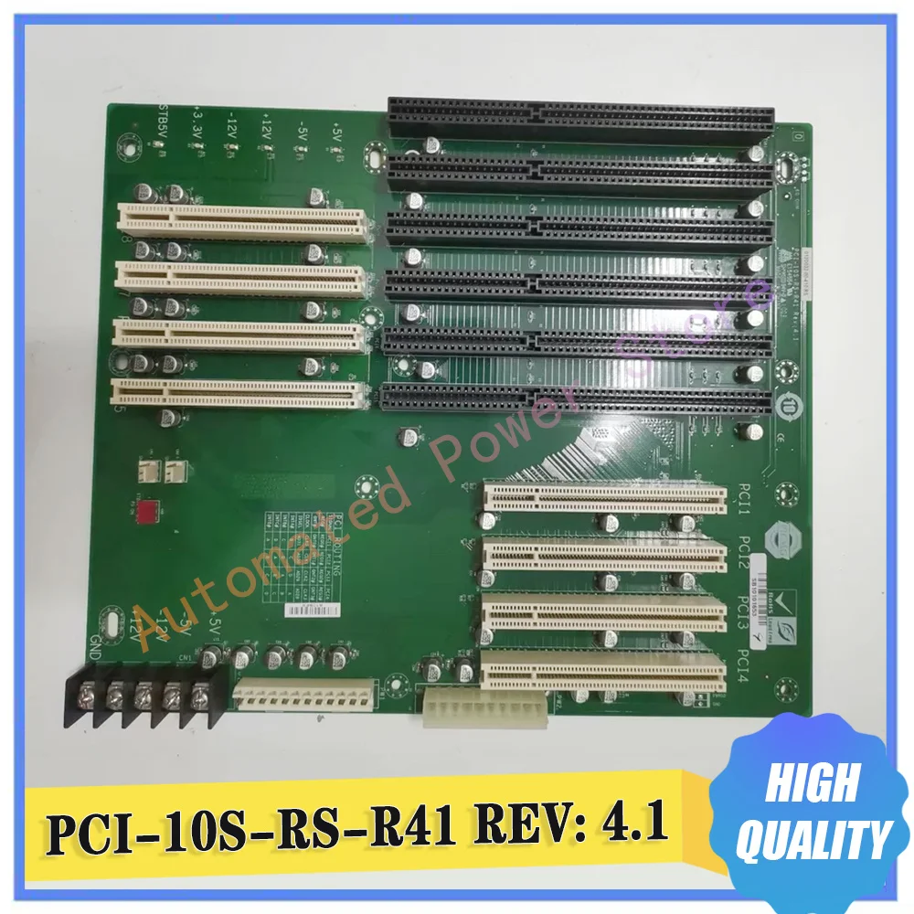 PCI-10S-RS-R41 REV: 4.1 Industrial Computer Motherboard