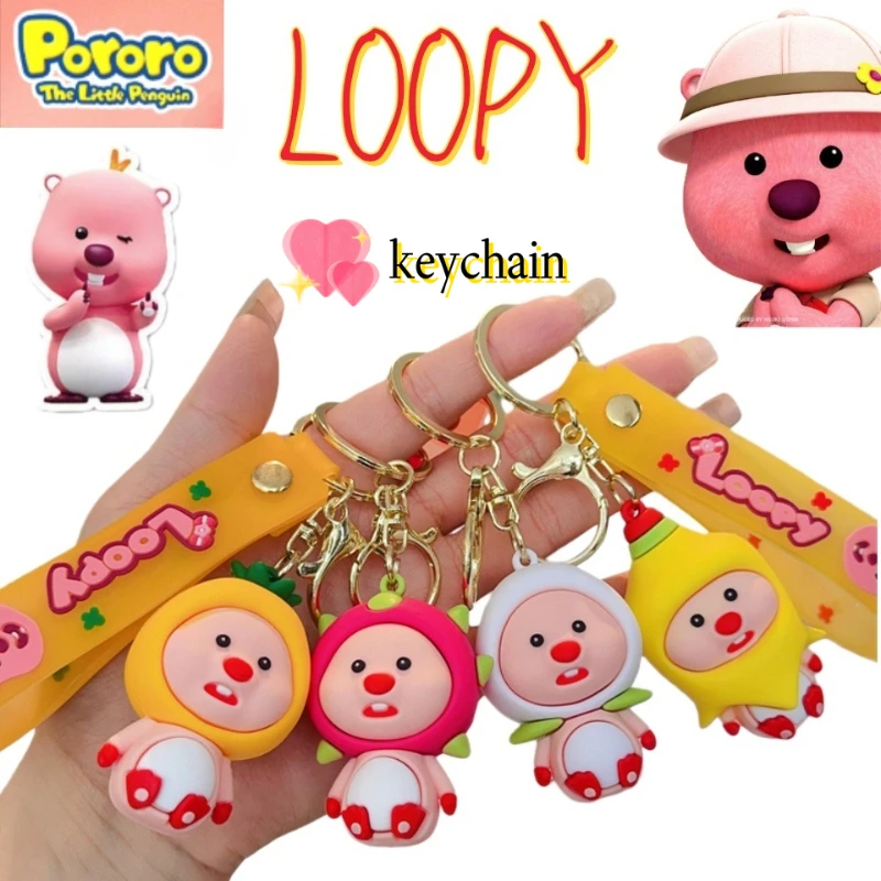 

Loopy animation peripheral cartoon keychain student school bag backpack creative doll pendant Exquisite holiday gift wholesale