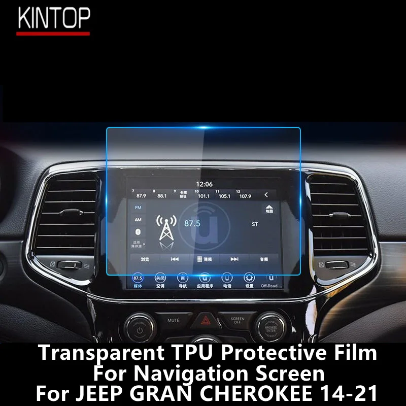 

For JEEP GRAN CHEROKEE 14-21 Navigation Screen Transparent TPU Protective Film Anti-scratch Repair Film Accessories Refit